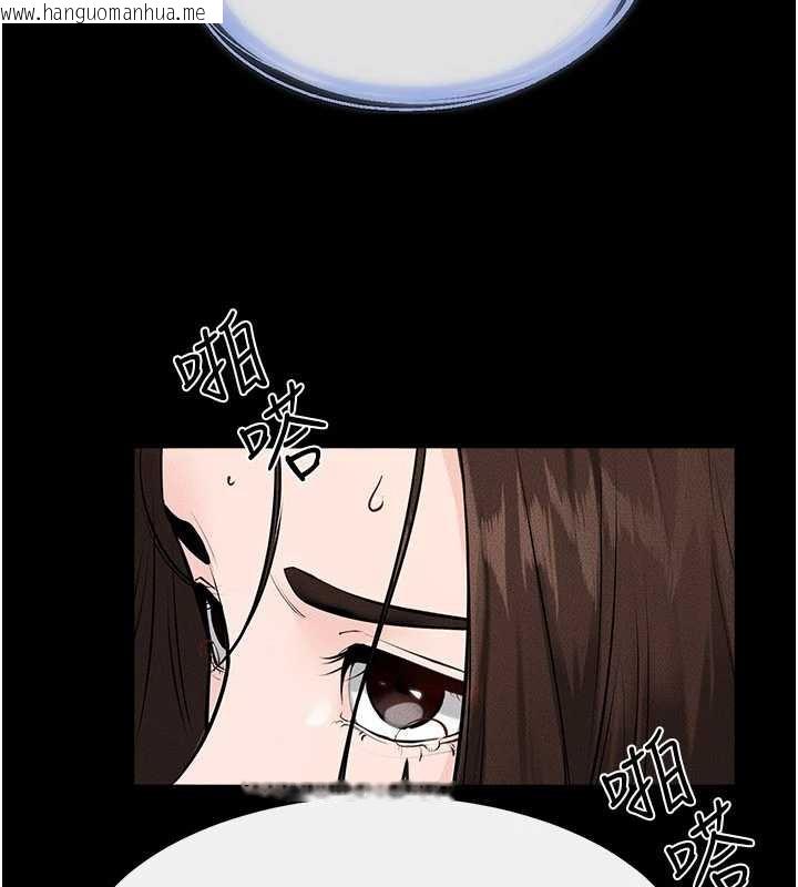 韩国漫画继母与继姐韩漫_继母与继姐-第96话-我才能让他射这么多在线免费阅读-韩国漫画-第113张图片