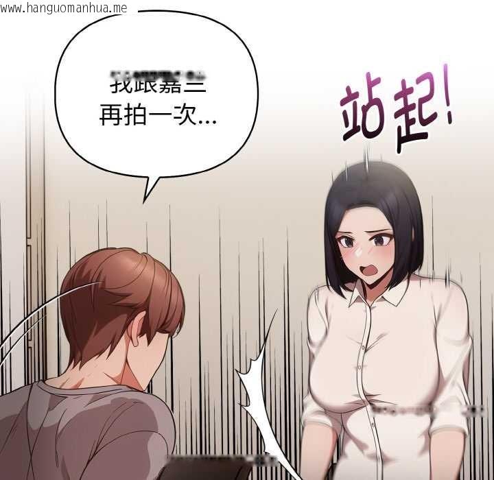 韩国漫画欲演越烈/捕捉美少女韩漫_欲演越烈/捕捉美少女-第16话在线免费阅读-韩国漫画-第125张图片