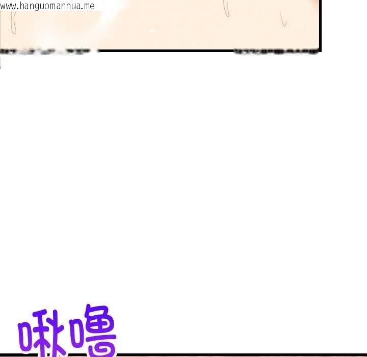 韩国漫画难缠姐妹偏要和我同居韩漫_难缠姐妹偏要和我同居-第70话在线免费阅读-韩国漫画-第90张图片