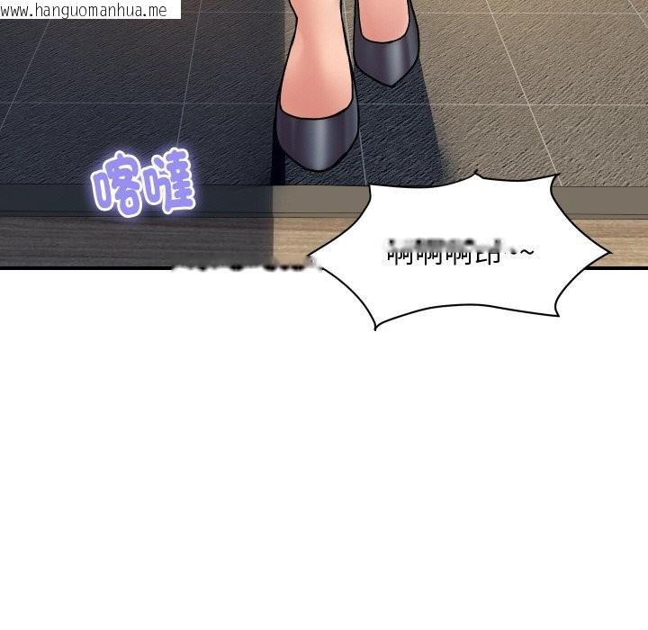 韩国漫画顶级豪门秘辛韩漫_顶级豪门秘辛-第23话在线免费阅读-韩国漫画-第17张图片