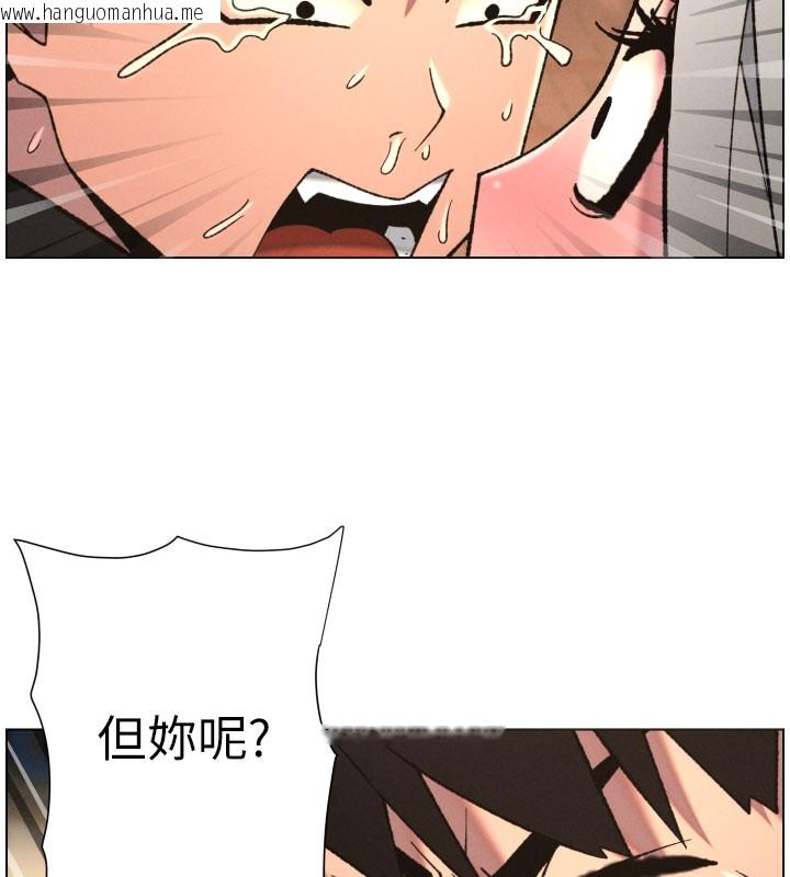 韩国漫画兄妹的秘密授课韩漫_兄妹的秘密授课-第84话-千错万错都是我的错在线免费阅读-韩国漫画-第109张图片