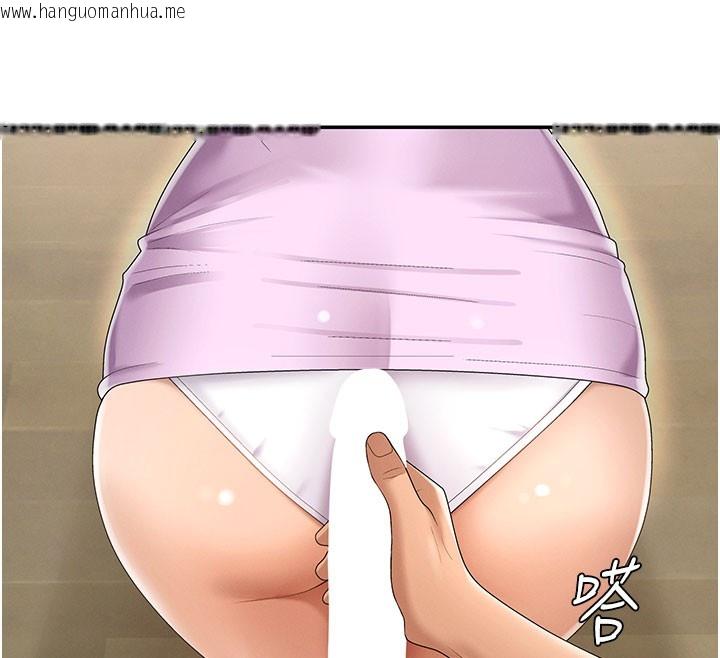 韩国漫画肉体审判韩漫_肉体审判-第28话-喝淫水解渴在线免费阅读-韩国漫画-第124张图片