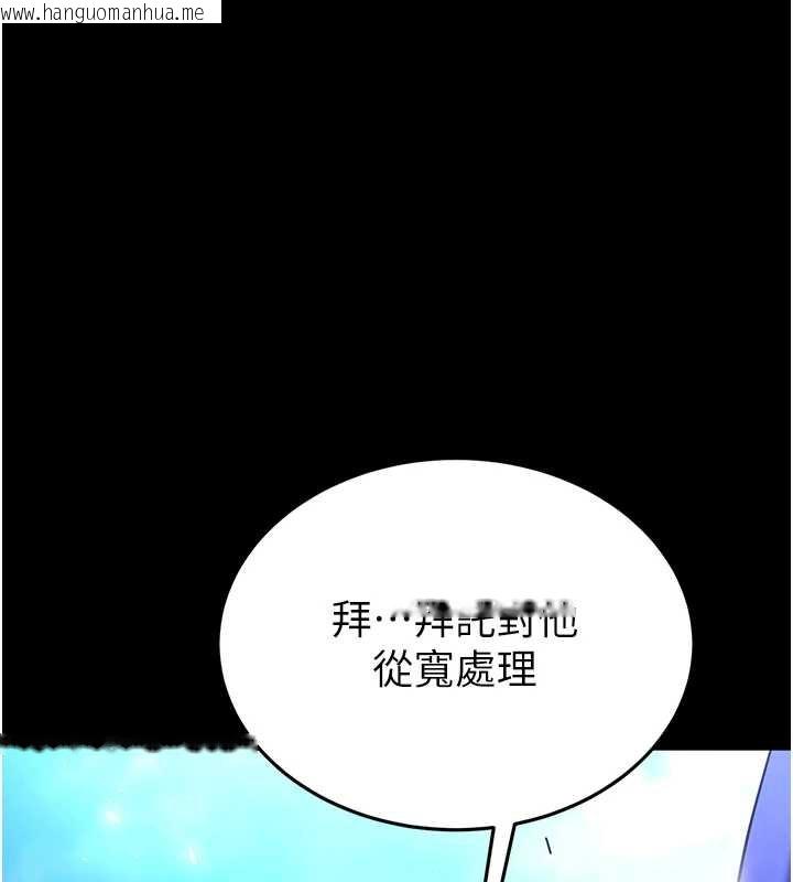 韩国漫画末日雕堡韩漫_末日雕堡-第54话-用龟头刮除那混蛋的精液在线免费阅读-韩国漫画-第152张图片