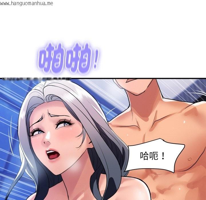 韩国漫画顶级豪门秘辛韩漫_顶级豪门秘辛-第23话在线免费阅读-韩国漫画-第29张图片