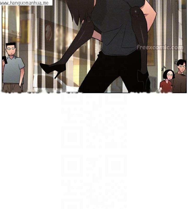 韩国漫画兄妹的秘密授课韩漫_兄妹的秘密授课-第84话-千错万错都是我的错在线免费阅读-韩国漫画-第105张图片