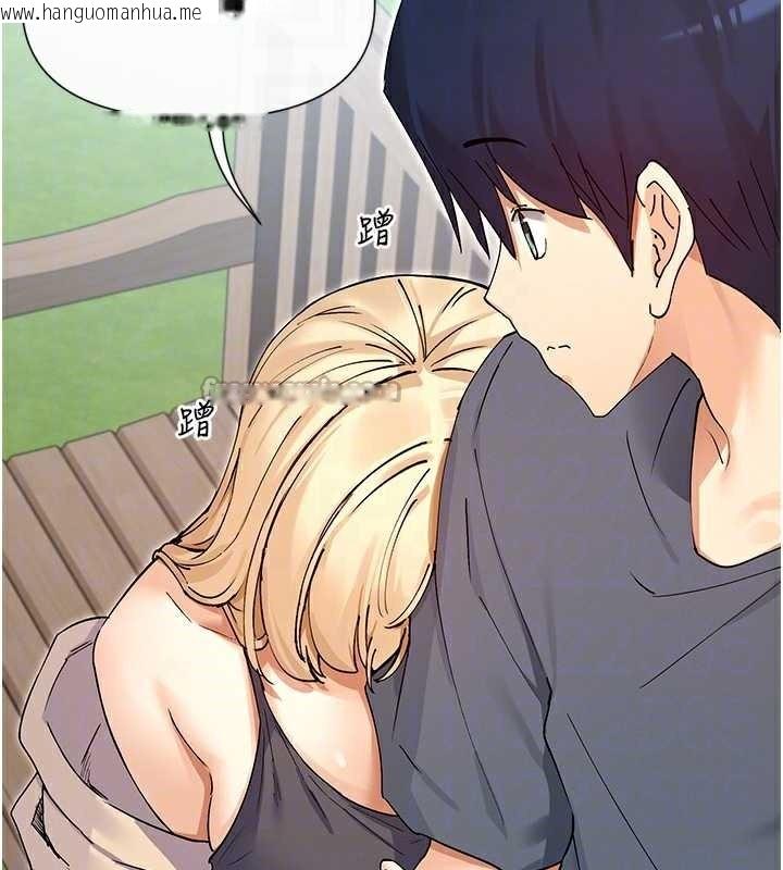 韩国漫画女神都在看这些?韩漫_女神都在看这些?-第61话-去我家吧在线免费阅读-韩国漫画-第64张图片