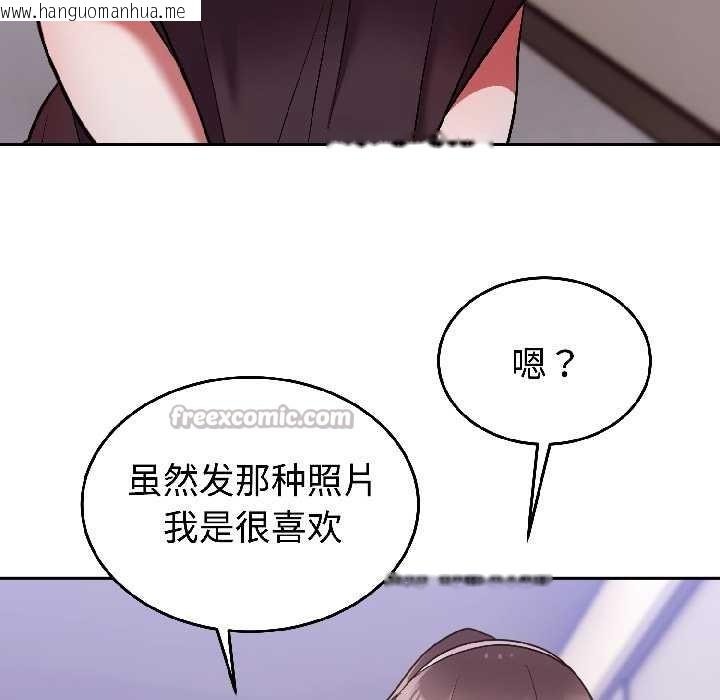 韩国漫画难言之秘韩漫_难言之秘-第26话在线免费阅读-韩国漫画-第60张图片