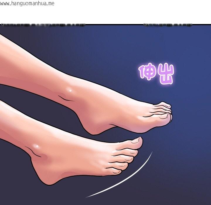 韩国漫画顶级豪门秘辛韩漫_顶级豪门秘辛-第21话在线免费阅读-韩国漫画-第37张图片