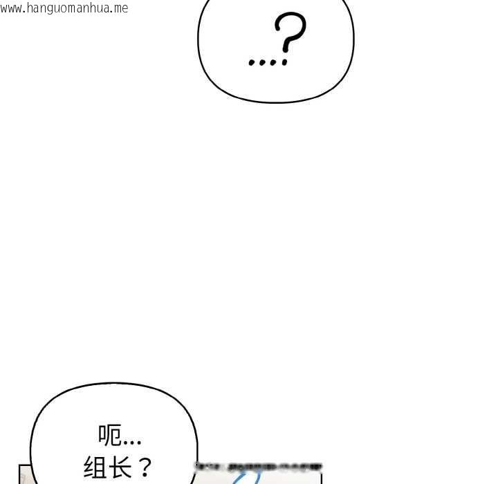 韩国漫画欲演越烈/捕捉美少女韩漫_欲演越烈/捕捉美少女-第16话在线免费阅读-韩国漫画-第83张图片