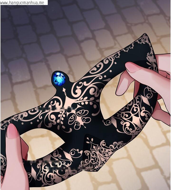 韩国漫画拜脱拜脱App韩漫_拜脱拜脱App-第40话-距离痴女仅一步之遥在线免费阅读-韩国漫画-第137张图片