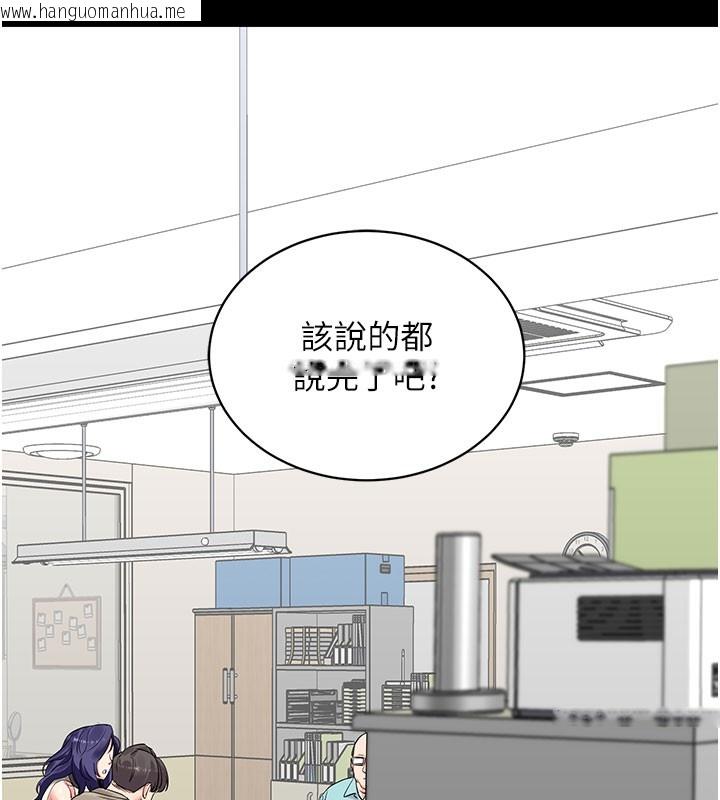 韩国漫画拜脱拜脱App韩漫_拜脱拜脱App-第40话-距离痴女仅一步之遥在线免费阅读-韩国漫画-第16张图片