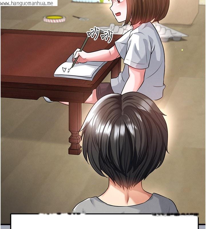 韩国漫画足球型男脱单指南韩漫_足球型男脱单指南-第39话-成为足球选手的契机在线免费阅读-韩国漫画-第49张图片