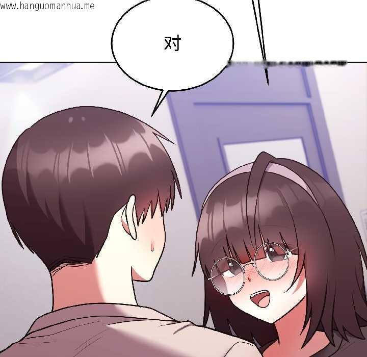 韩国漫画难言之秘韩漫_难言之秘-第26话在线免费阅读-韩国漫画-第56张图片