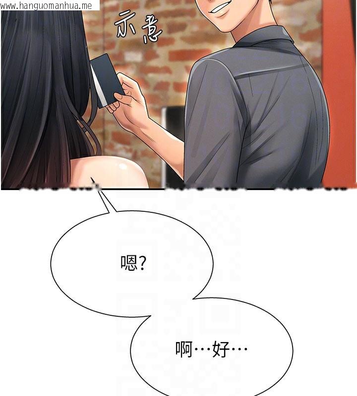 韩国漫画肉体审判韩漫_肉体审判-第28话-喝淫水解渴在线免费阅读-韩国漫画-第48张图片