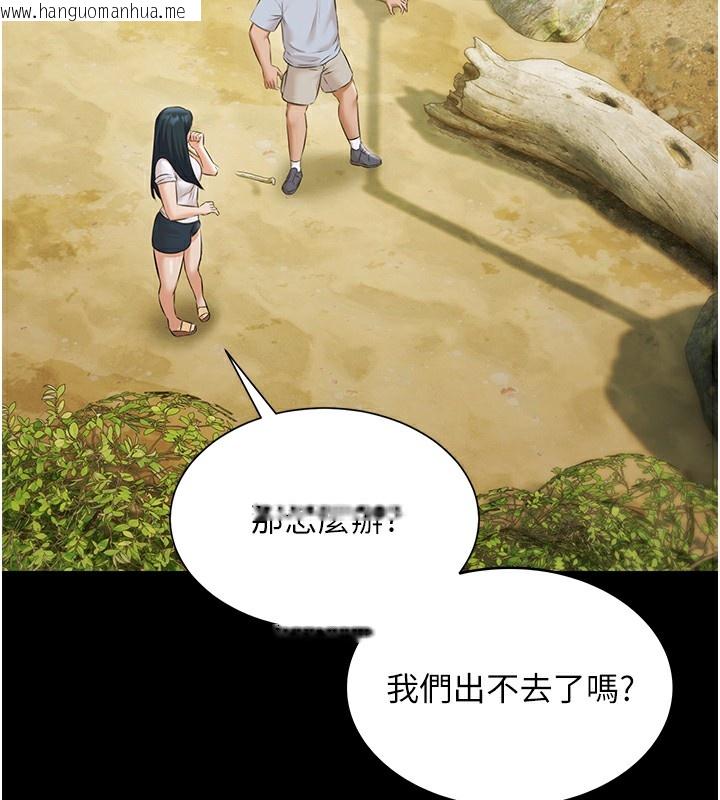 韩国漫画极乐泳池趴韩漫_极乐泳池趴-第9话-暴风雨前的宁静在线免费阅读-韩国漫画-第147张图片