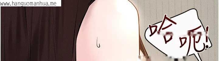 韩国漫画继母与继姐韩漫_继母与继姐-第96话-我才能让他射这么多在线免费阅读-韩国漫画-第6张图片