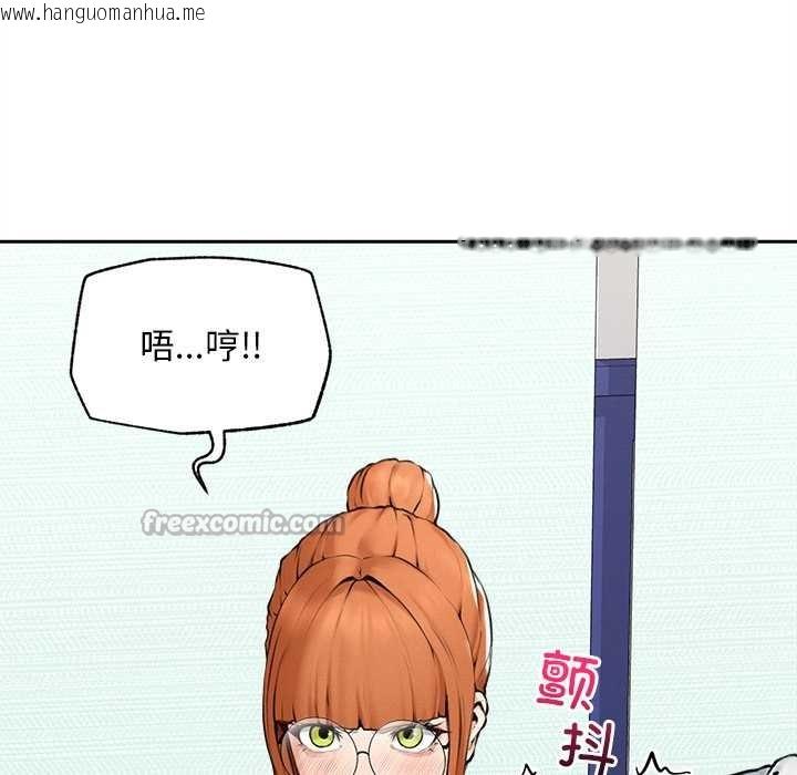 韩国漫画超导体觉醒/超导体大叔韩漫_超导体觉醒/超导体大叔-第14话在线免费阅读-韩国漫画-第15张图片