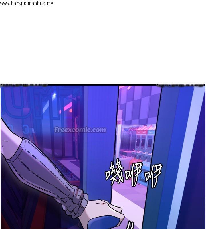 韩国漫画守护天使韩漫_守护天使-第58话-我还想要更多在线免费阅读-韩国漫画-第32张图片