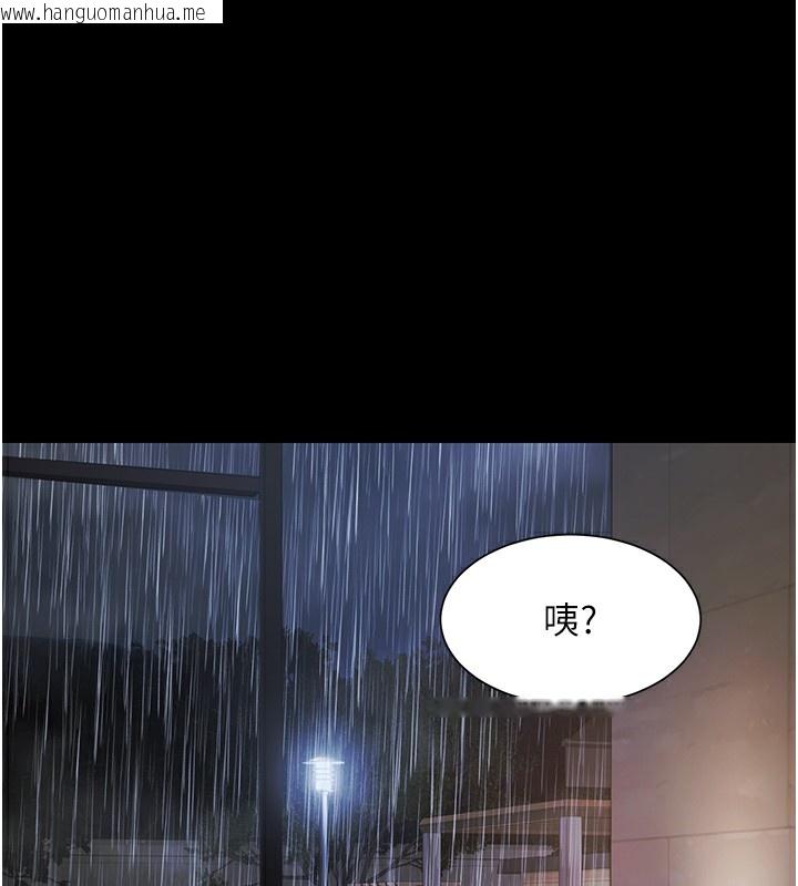 韩国漫画极乐泳池趴韩漫_极乐泳池趴-第9话-暴风雨前的宁静在线免费阅读-韩国漫画-第10张图片