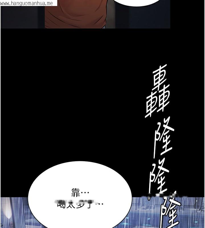 韩国漫画极乐泳池趴韩漫_极乐泳池趴-第9话-暴风雨前的宁静在线免费阅读-韩国漫画-第6张图片