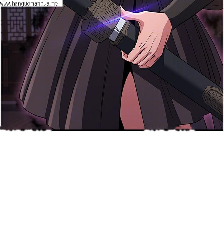 韩国漫画炼欲:色魔再临韩漫_炼欲:色魔再临-第17话-与青梅竹马彻夜缠绵在线免费阅读-韩国漫画-第82张图片