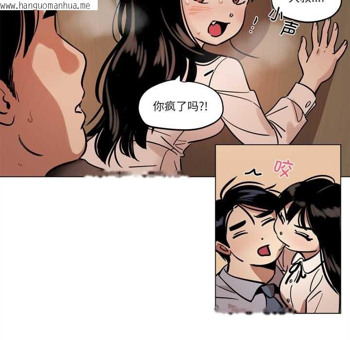 韩国漫画雪人韩漫_雪人-第29话在线免费阅读-韩国漫画-第27张图片