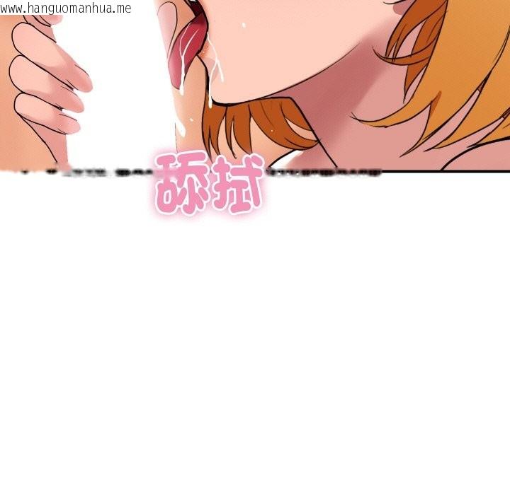 韩国漫画顶级豪门秘辛韩漫_顶级豪门秘辛-第23话在线免费阅读-韩国漫画-第107张图片