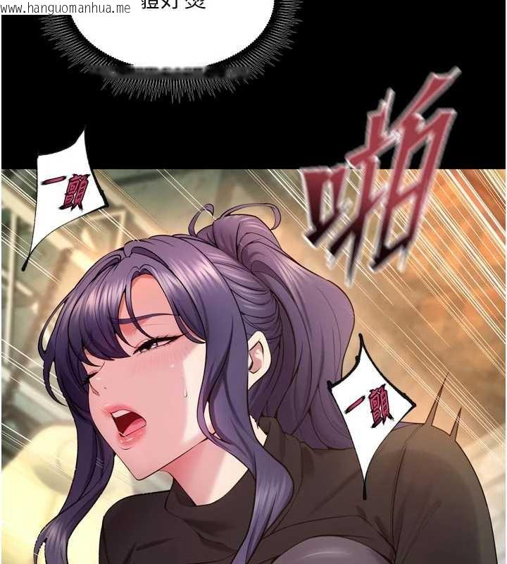 韩国漫画狱火重生韩漫_狱火重生-第43话-原来男人的肉棒这么销魂在线免费阅读-韩国漫画-第37张图片