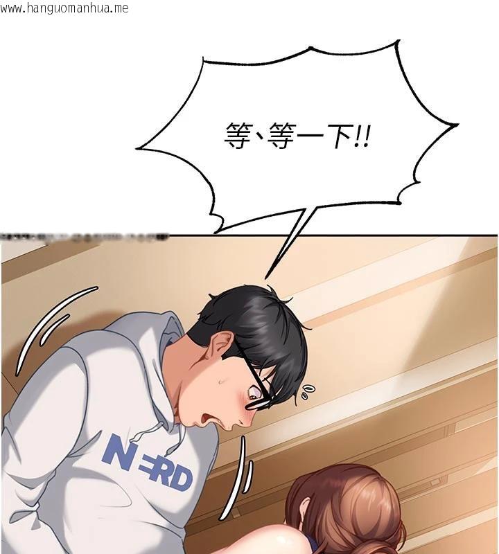 韩国漫画太妹硬闯成人界韩漫_太妹硬闯成人界-第6话-教我怎么剪接A片在线免费阅读-韩国漫画-第37张图片