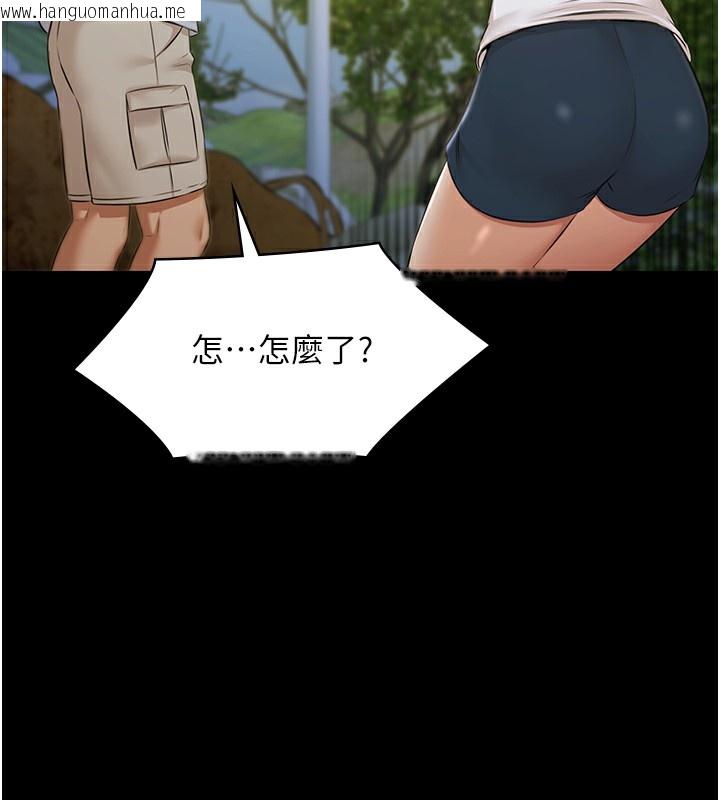 韩国漫画极乐泳池趴韩漫_极乐泳池趴-第9话-暴风雨前的宁静在线免费阅读-韩国漫画-第154张图片