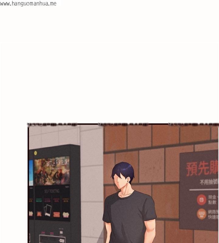 韩国漫画熟女自助餐韩漫_熟女自助餐-第63话-我们…结婚吧?在线免费阅读-韩国漫画-第1张图片