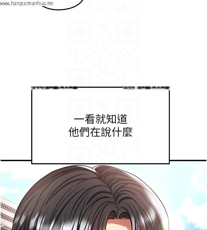 韩国漫画足球型男脱单指南韩漫_足球型男脱单指南-第39话-成为足球选手的契机在线免费阅读-韩国漫画-第164张图片