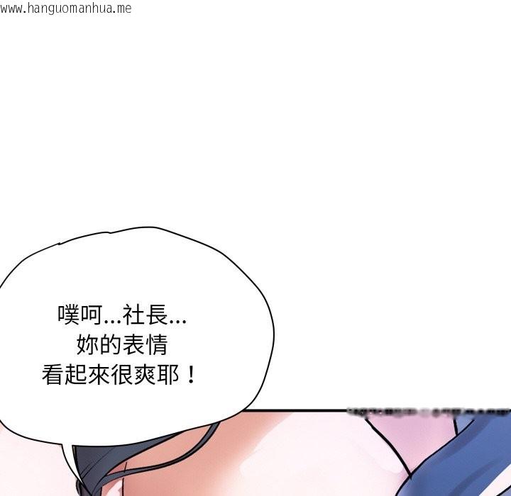 韩国漫画顶级豪门秘辛韩漫_顶级豪门秘辛-第24话在线免费阅读-韩国漫画-第27张图片