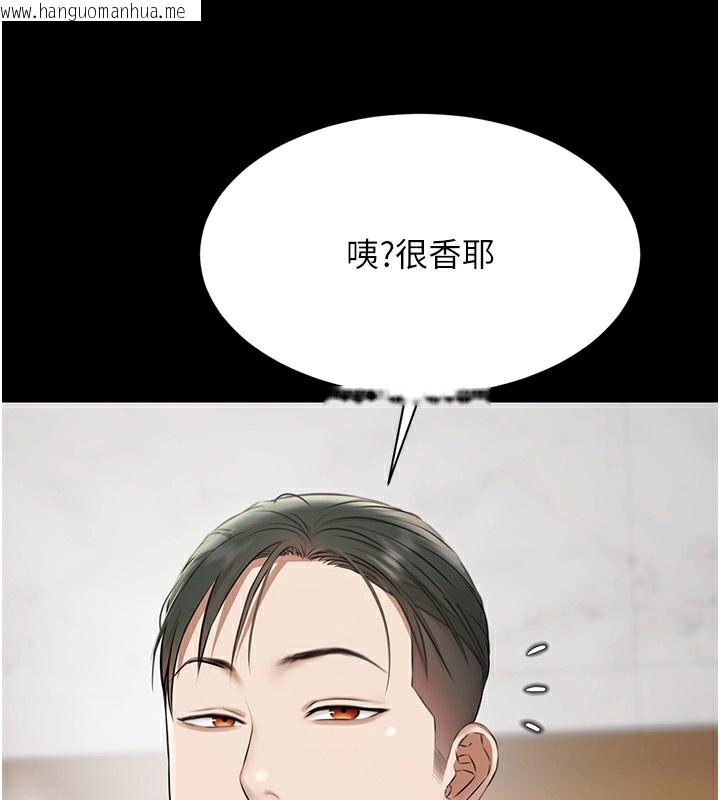 韩国漫画极乐泳池趴韩漫_极乐泳池趴-第9话-暴风雨前的宁静在线免费阅读-韩国漫画-第69张图片