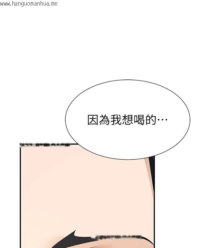 韩国漫画肉体审判韩漫_肉体审判-第28话-喝淫水解渴在线免费阅读-韩国漫画-第113张图片