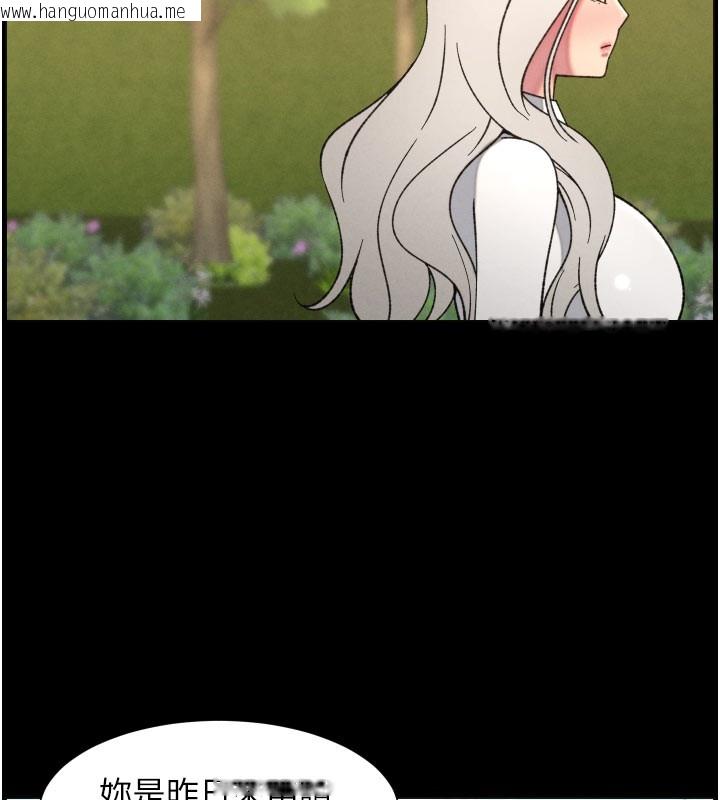 韩国漫画兄妹的秘密授课韩漫_兄妹的秘密授课-第84话-千错万错都是我的错在线免费阅读-韩国漫画-第77张图片