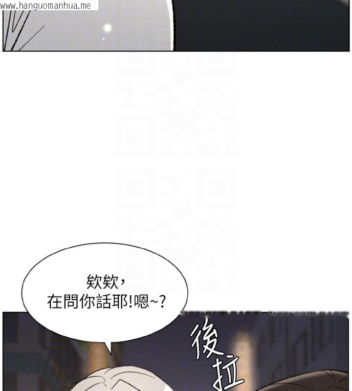 韩国漫画兄妹的秘密授课韩漫_兄妹的秘密授课-第84话-千错万错都是我的错在线免费阅读-韩国漫画-第98张图片