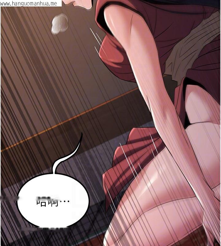 韩国漫画炼欲:色魔再临韩漫_炼欲:色魔再临-第17话-与青梅竹马彻夜缠绵在线免费阅读-韩国漫画-第108张图片