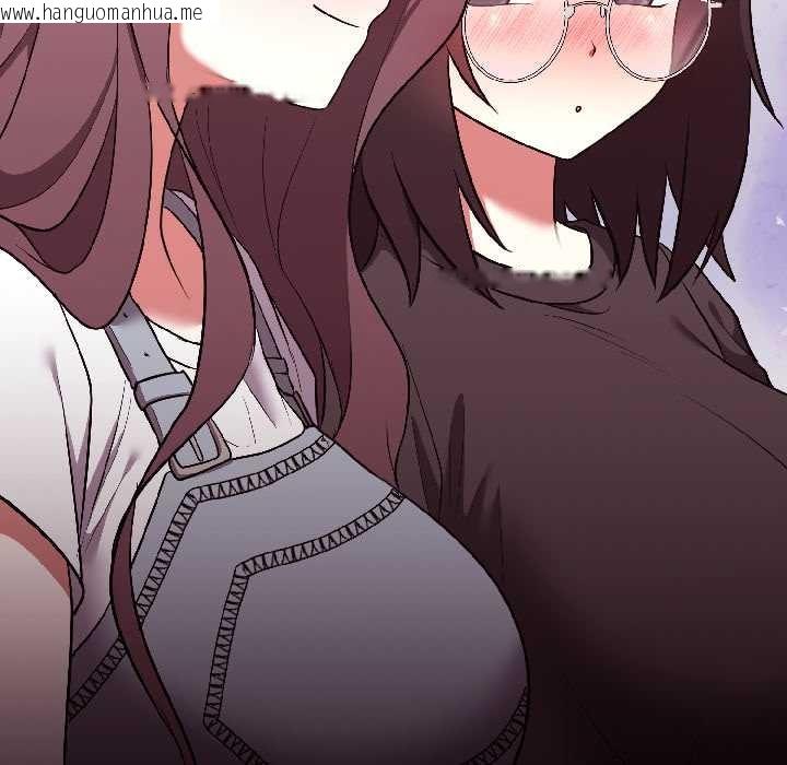 韩国漫画难言之秘韩漫_难言之秘-第26话在线免费阅读-韩国漫画-第136张图片