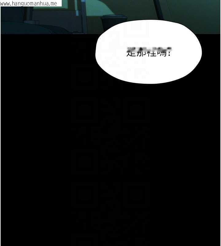 韩国漫画恋爱大富翁韩漫_恋爱大富翁-第45话-我来让妳有感觉在线免费阅读-韩国漫画-第67张图片