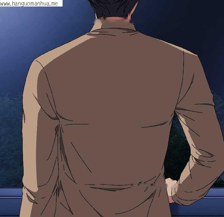 韩国漫画爱上你也好韩漫_爱上你也好-第40话在线免费阅读-韩国漫画-第28张图片