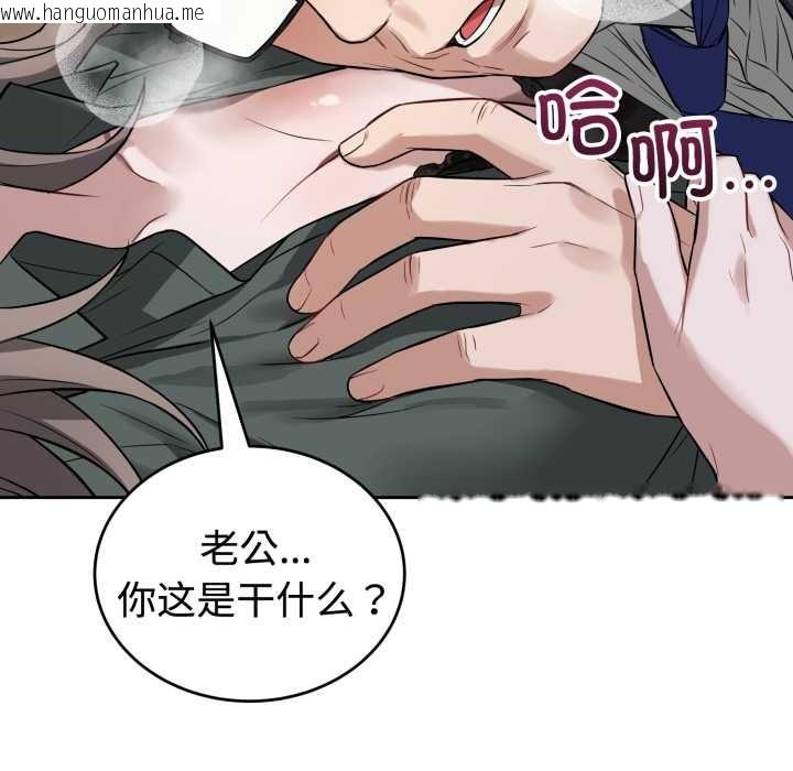 韩国漫画错位的星辰/今天也要加油韩漫_错位的星辰/今天也要加油-第21话在线免费阅读-韩国漫画-第5张图片