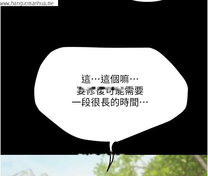 韩国漫画极乐泳池趴韩漫_极乐泳池趴-第9话-暴风雨前的宁静在线免费阅读-韩国漫画-第148张图片