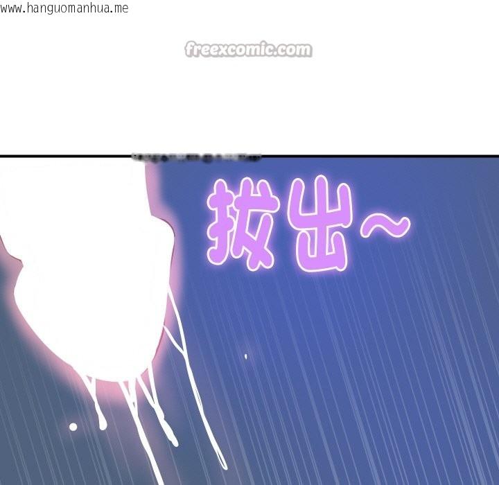 韩国漫画顶级豪门秘辛韩漫_顶级豪门秘辛-第23话在线免费阅读-韩国漫画-第60张图片