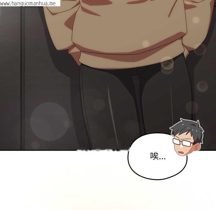 韩国漫画与众不同的兄妹/我家的掌上明珠韩漫_与众不同的兄妹/我家的掌上明珠-第22话在线免费阅读-韩国漫画-第191张图片