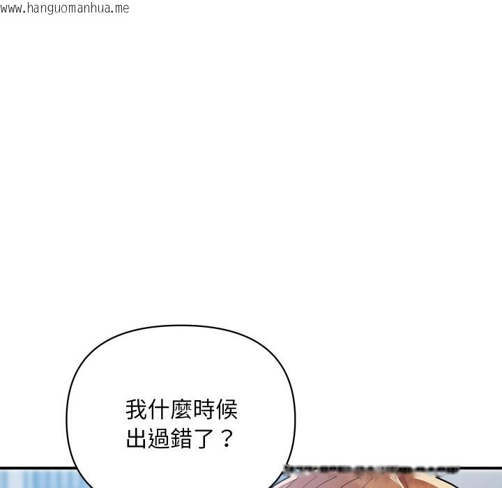 韩国漫画顶级豪门秘辛韩漫_顶级豪门秘辛-第25话在线免费阅读-韩国漫画-第159张图片