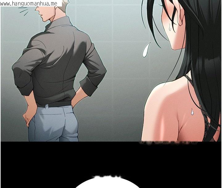 韩国漫画太妹攻略指南韩漫_太妹攻略指南-第47话-面临抉择的康翰在线免费阅读-韩国漫画-第56张图片