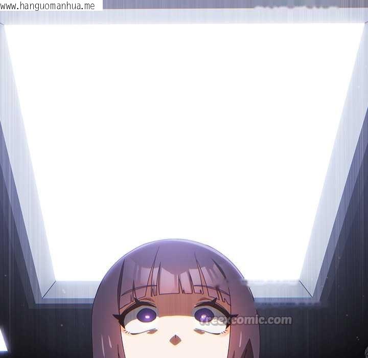 韩国漫画与众不同的兄妹/我家的掌上明珠韩漫_与众不同的兄妹/我家的掌上明珠-第22话在线免费阅读-韩国漫画-第45张图片