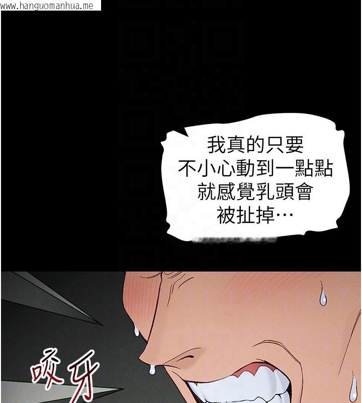 韩国漫画太妹攻略指南韩漫_太妹攻略指南-第47话-面临抉择的康翰在线免费阅读-韩国漫画-第103张图片