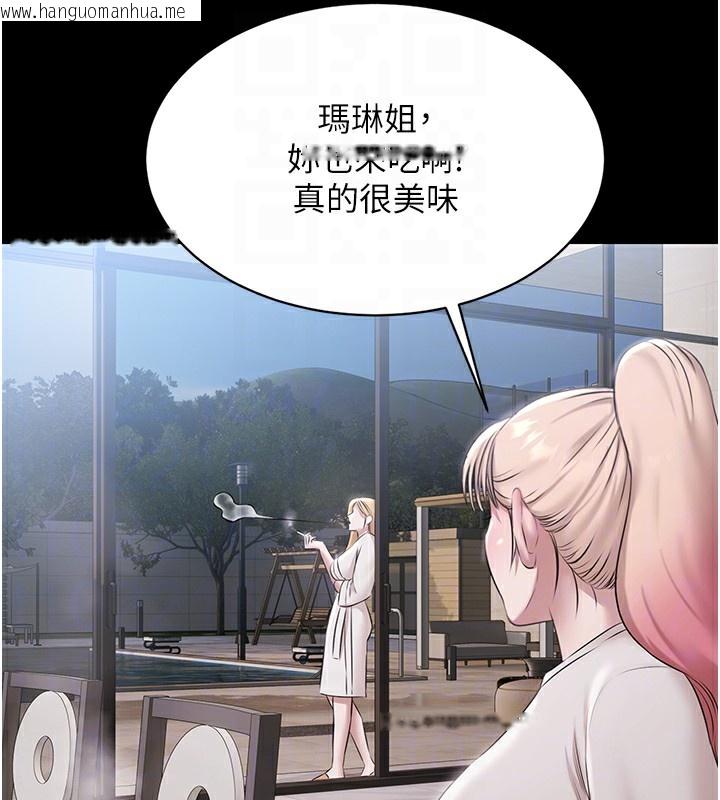 韩国漫画极乐泳池趴韩漫_极乐泳池趴-第9话-暴风雨前的宁静在线免费阅读-韩国漫画-第81张图片